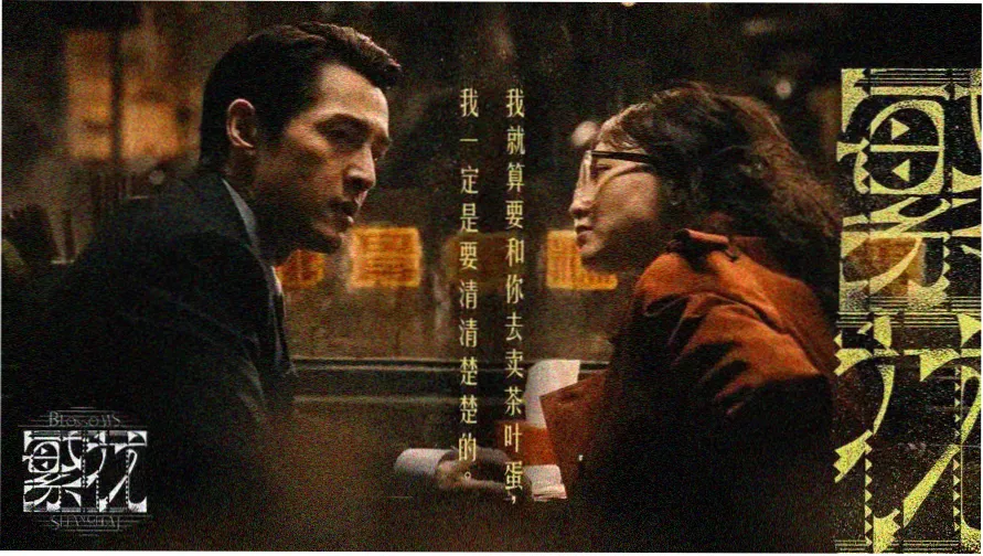 日韩在线视频免费观看 热门推荐